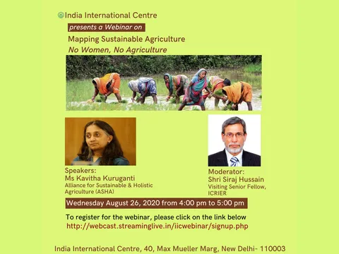 Poster for “No Women, No Agriculture”